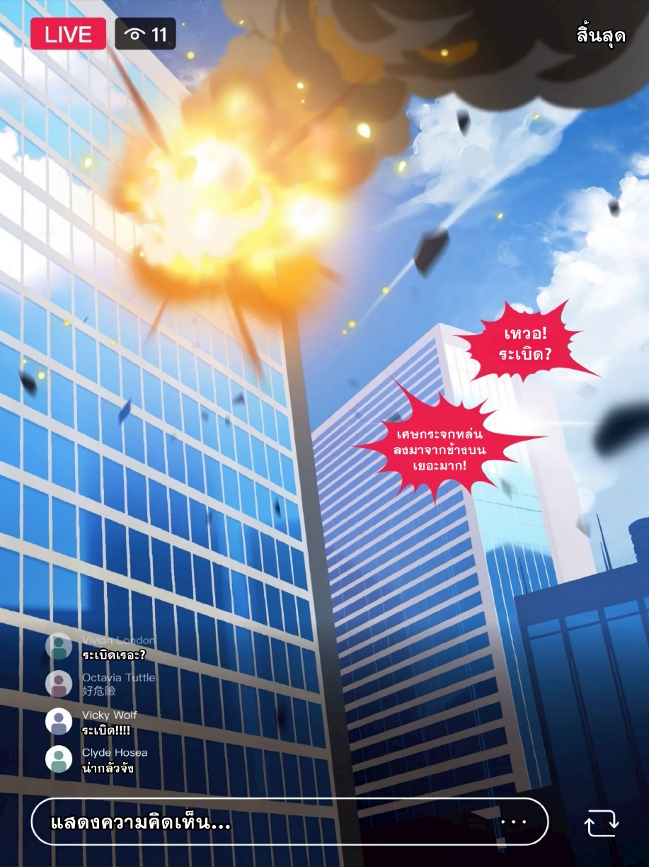 เอนเดเวอร์xโนมุ-2